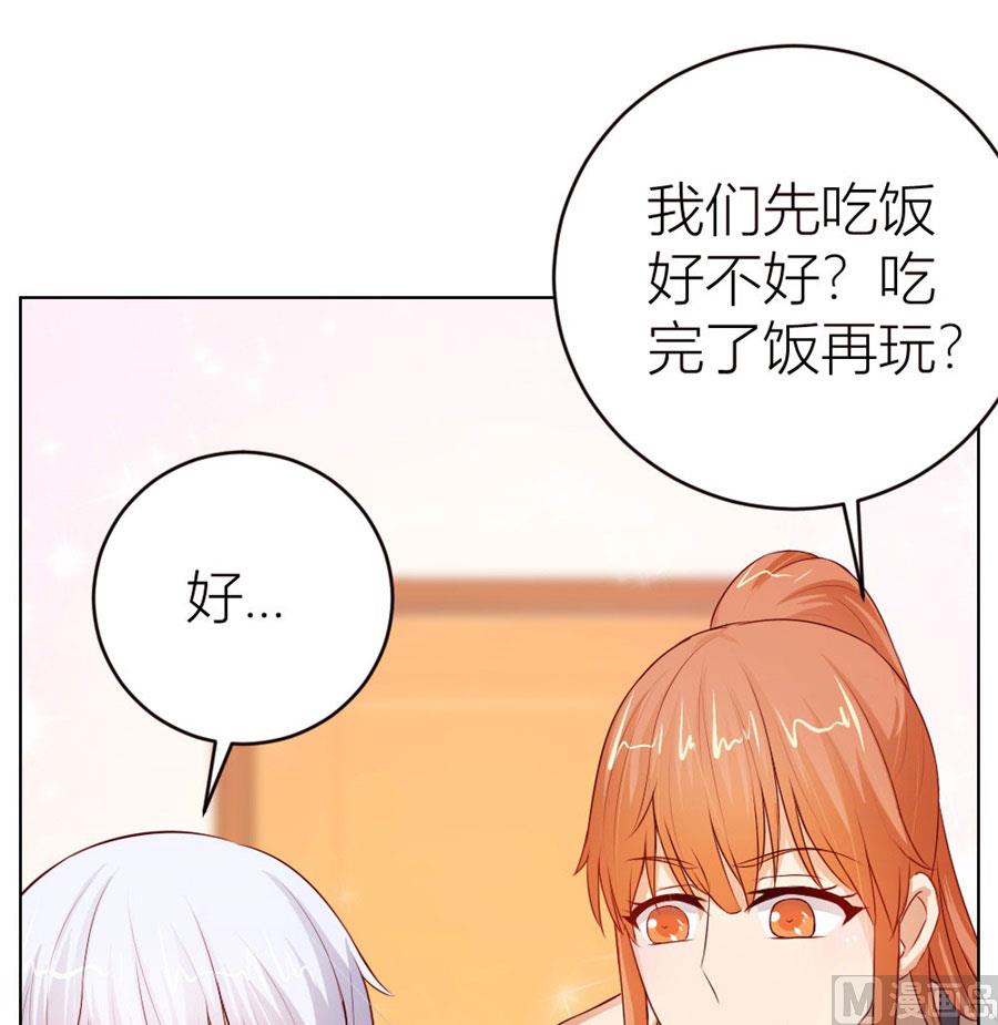 《错嫁替婚BOSS》定制情侣款手机 第35页