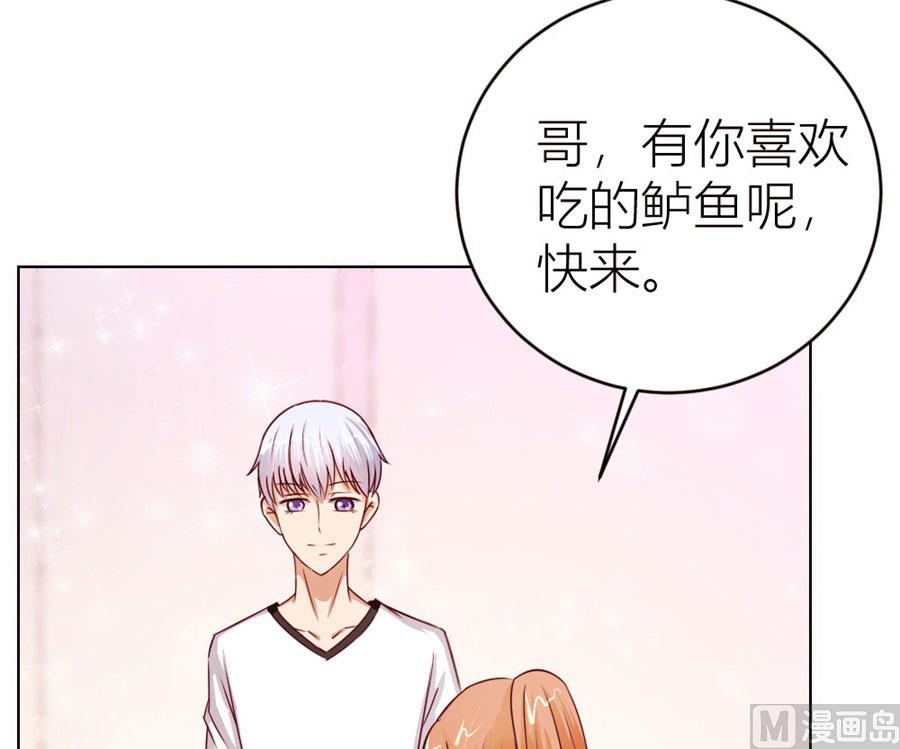 《错嫁替婚BOSS》定制情侣款手机 第39页