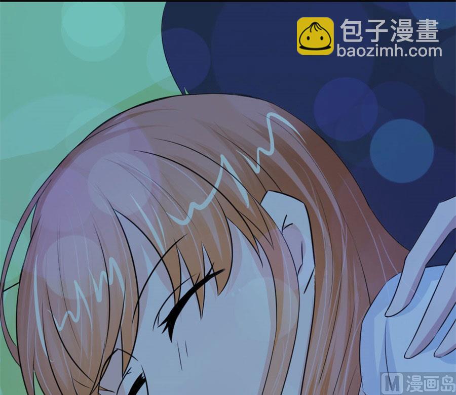 《错嫁替婚BOSS》就是要和你一起睡 第39页