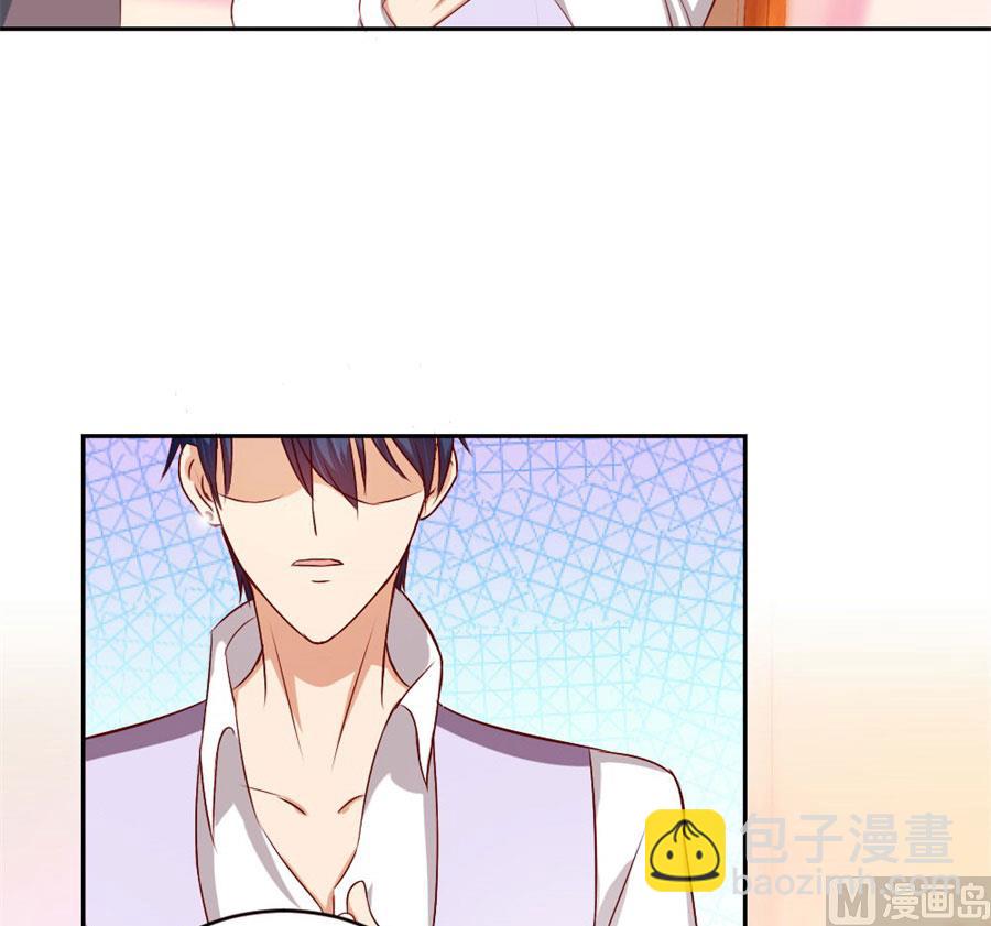 《错嫁替婚BOSS》以后我养你！ 第19页