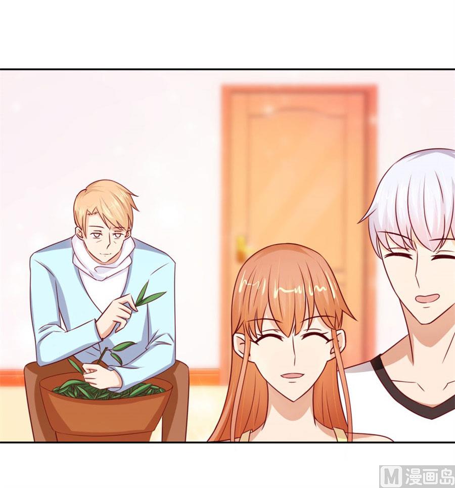 《错嫁替婚BOSS》以后我养你！ 第26页