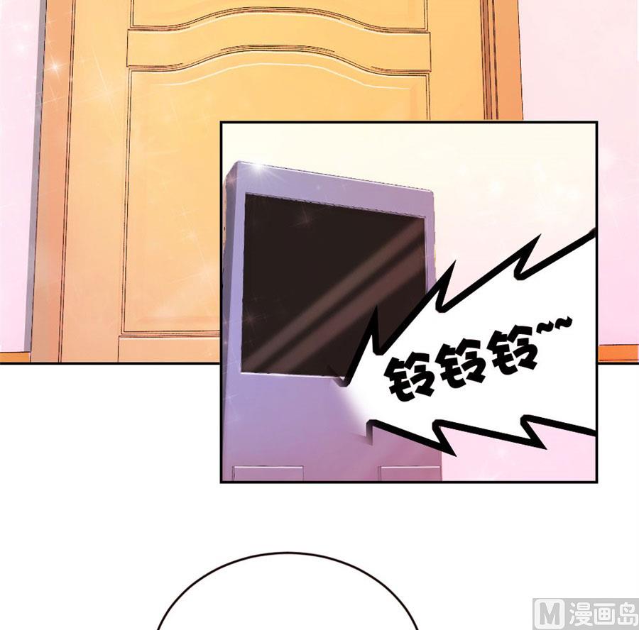 《错嫁替婚BOSS》以后我养你！ 第32页