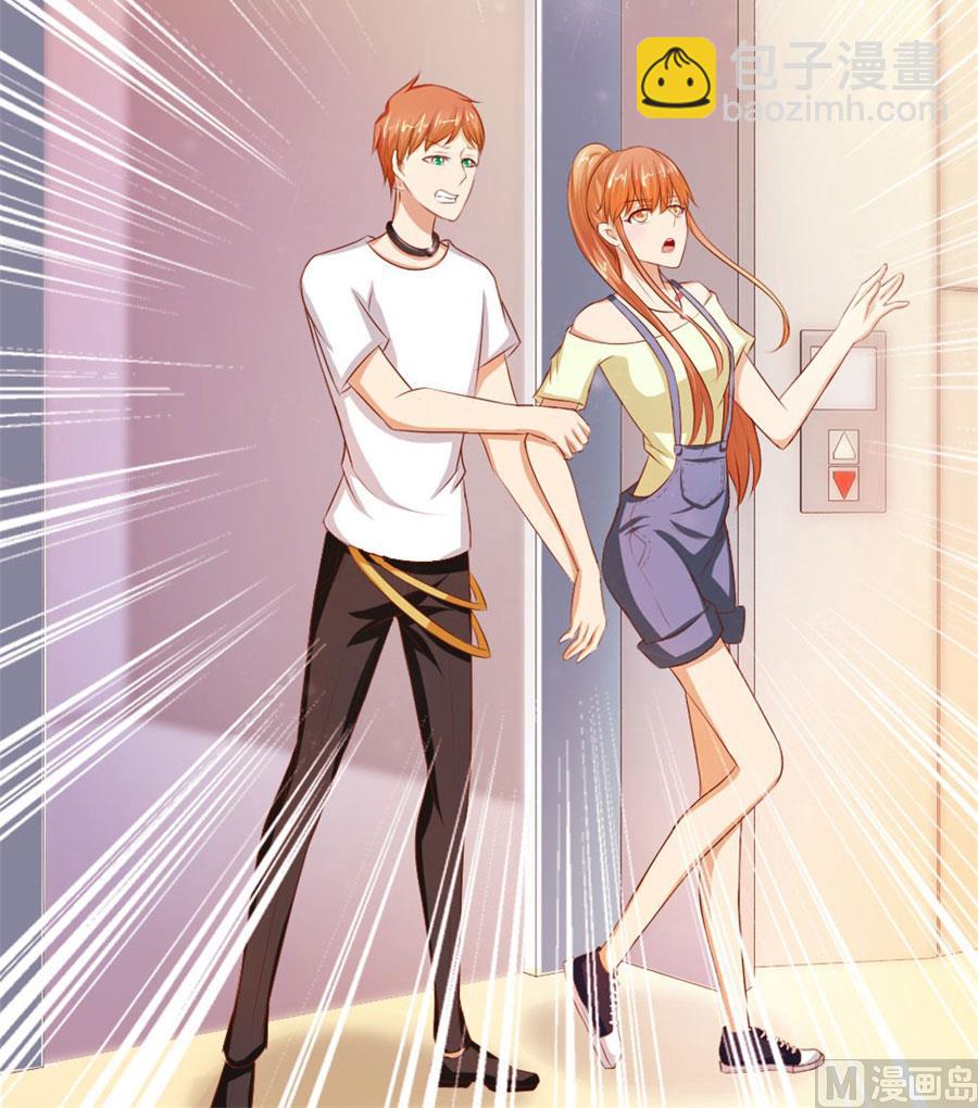 《错嫁替婚BOSS》她，是你能碰的吗！ 第10页