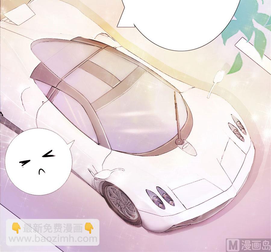 《错嫁替婚BOSS》她，是你能碰的吗！ 第46页