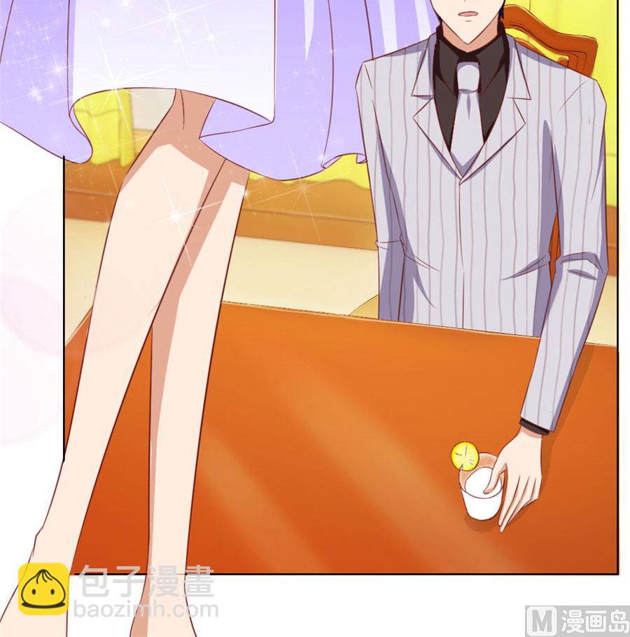 《错嫁替婚BOSS》宠溺于无形 第21页
