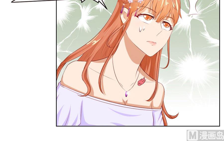 《错嫁替婚BOSS》宠溺于无形 第25页