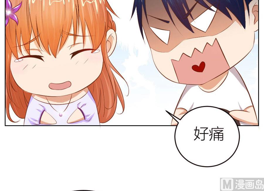 《错嫁替婚BOSS》宠溺于无形 第35页