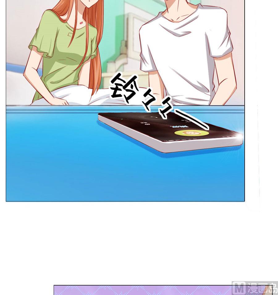 《错嫁替婚BOSS》宠溺于无形 第7页