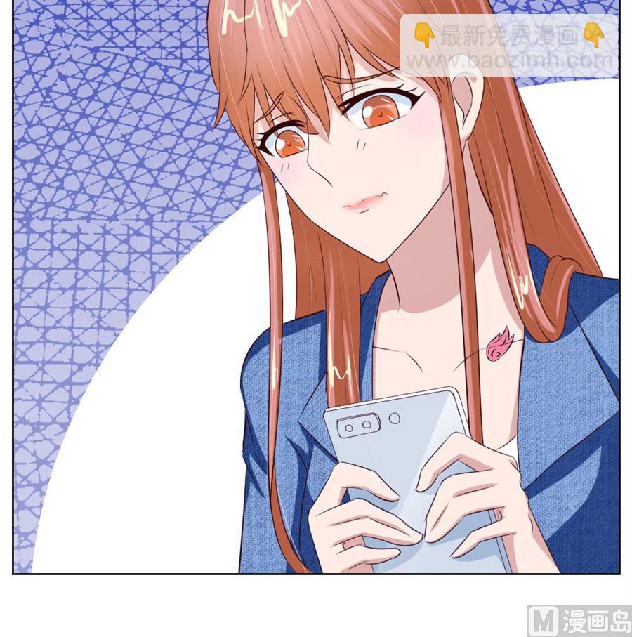 《错嫁替婚BOSS》一人VS一群流氓 第17页