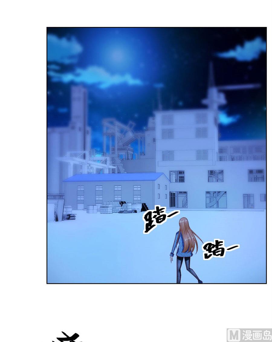 《错嫁替婚BOSS》一人VS一群流氓 第28页
