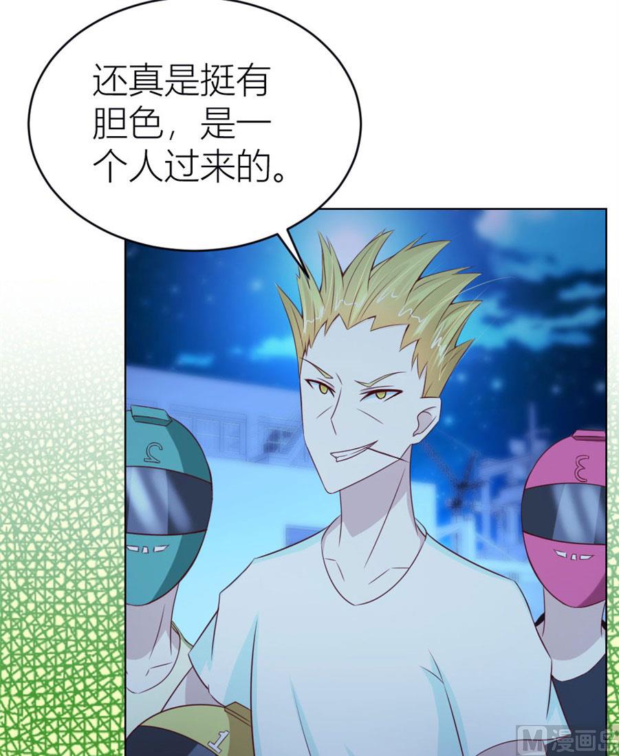 《错嫁替婚BOSS》一人VS一群流氓 第30页