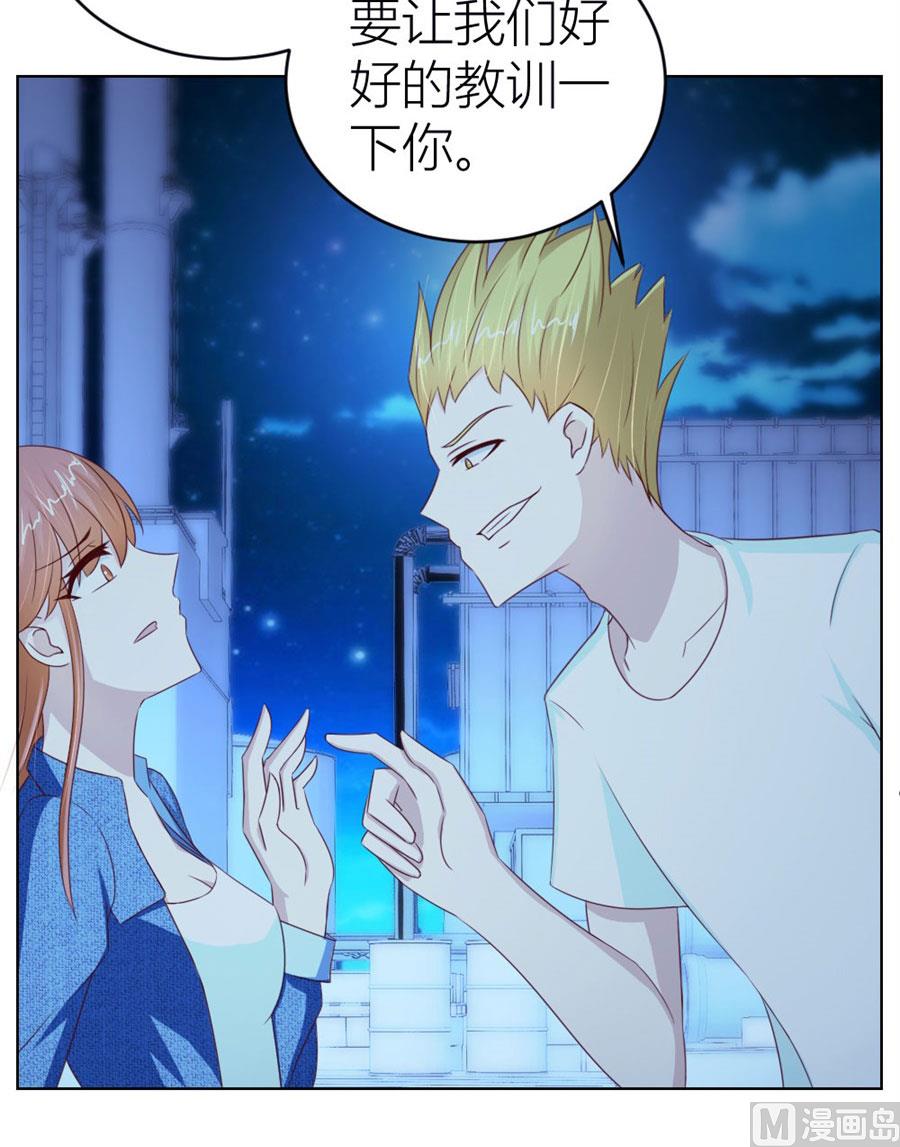 《错嫁替婚BOSS》一人VS一群流氓 第34页
