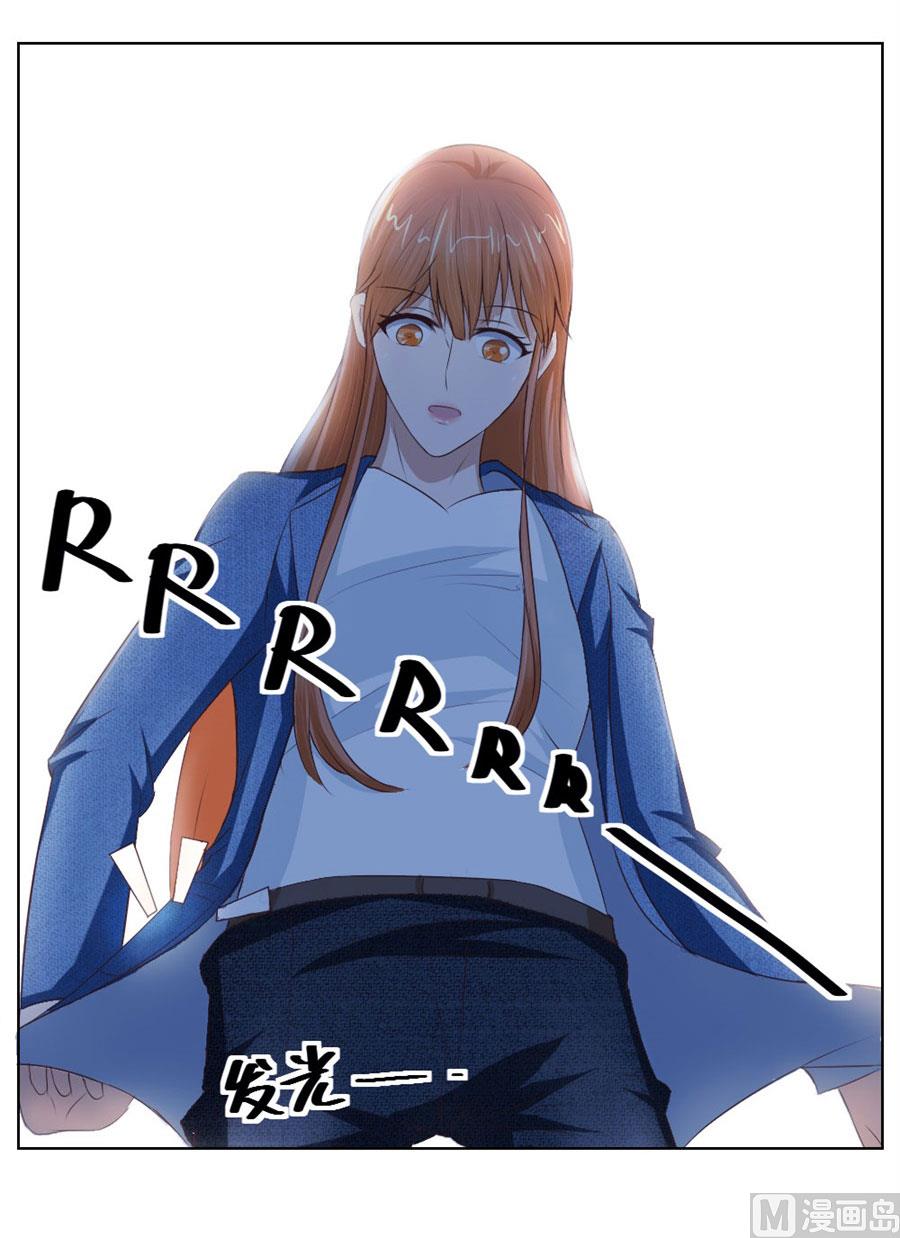 《错嫁替婚BOSS》一人VS一群流氓 第9页