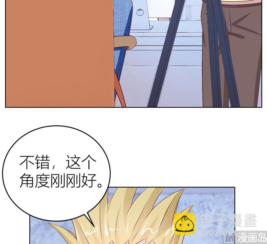 《错嫁替婚BOSS》小七，不怕 第10页