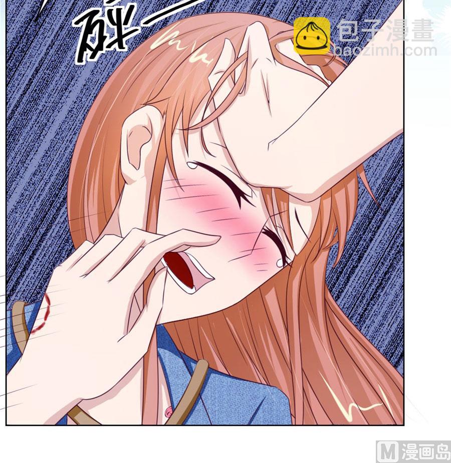 《错嫁替婚BOSS》小七，不怕 第15页