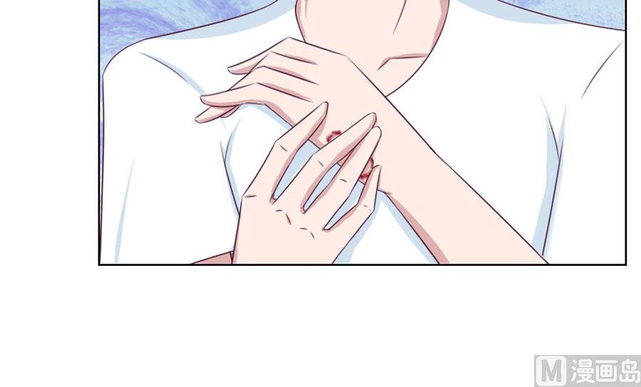 《错嫁替婚BOSS》小七，不怕 第18页