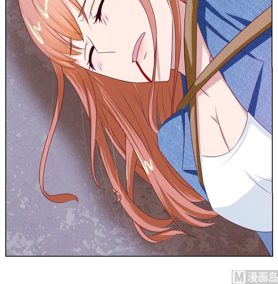 《错嫁替婚BOSS》小七，不怕 第22页
