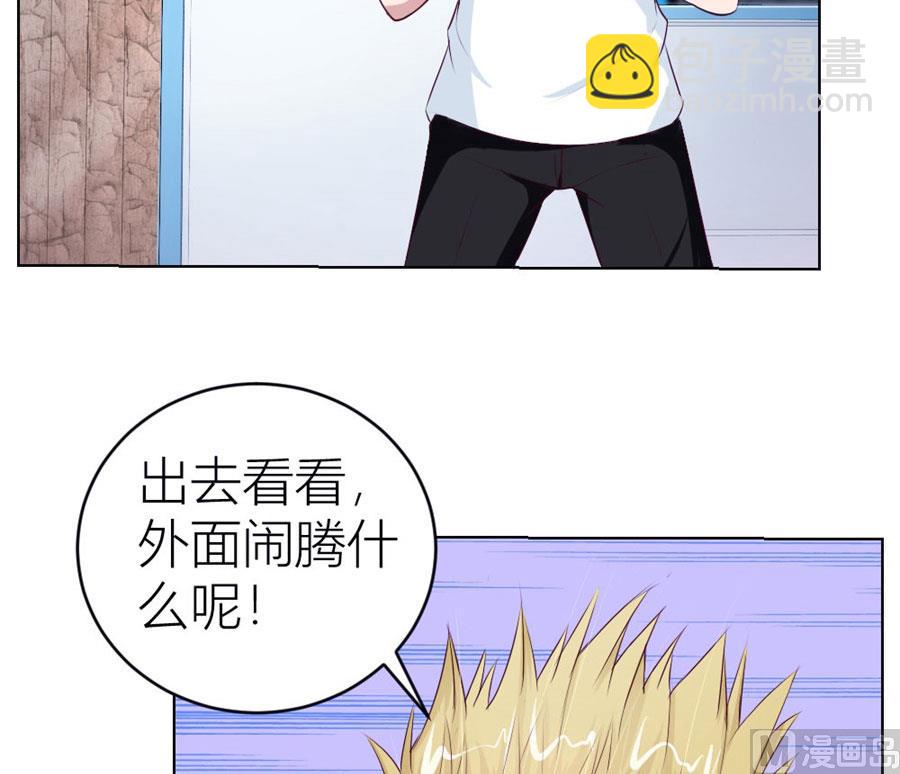 《错嫁替婚BOSS》小七，不怕 第24页