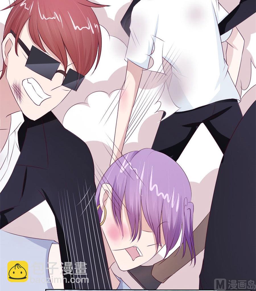 《错嫁替婚BOSS》小七，不怕 第28页