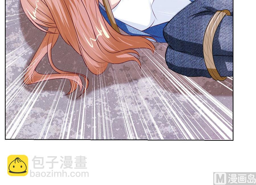 《错嫁替婚BOSS》小七，不怕 第31页