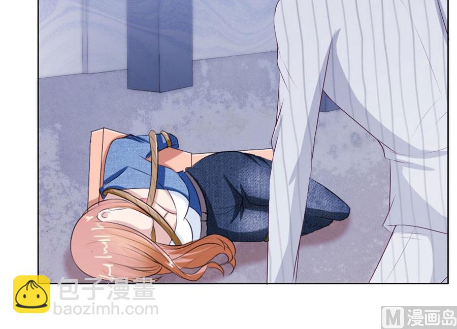 《错嫁替婚BOSS》小七，不怕 第33页
