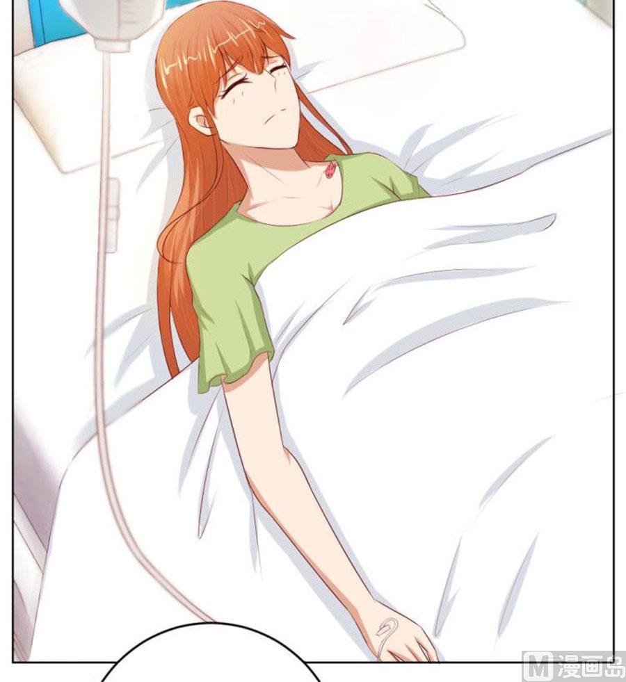 《错嫁替婚BOSS》小七，不怕 第40页