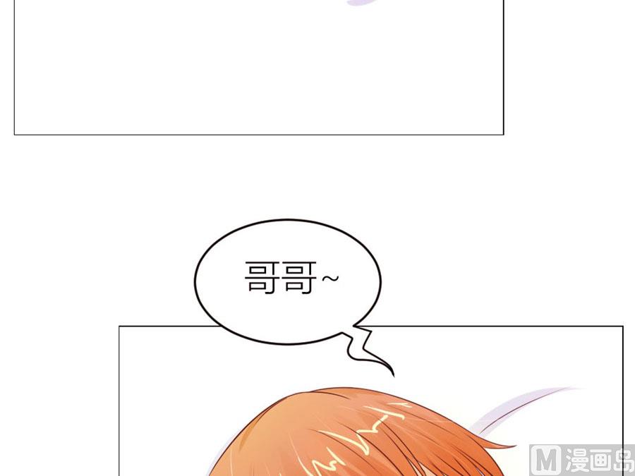 《错嫁替婚BOSS》小七，不怕 第45页