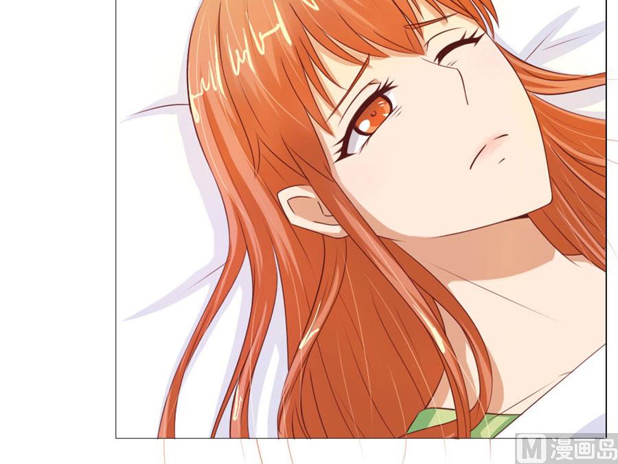 《错嫁替婚BOSS》小七，不怕 第46页