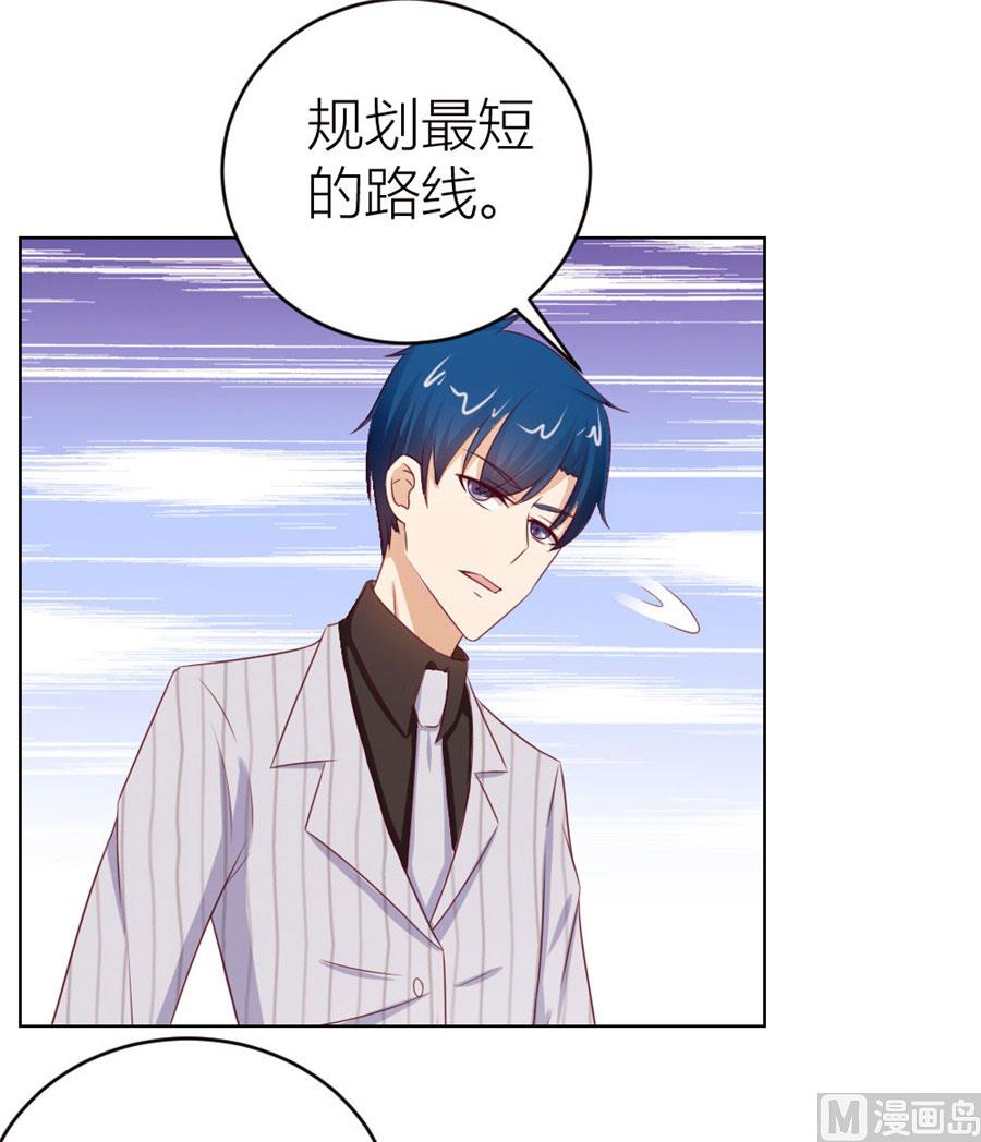 《错嫁替婚BOSS》小七，不怕 第5页