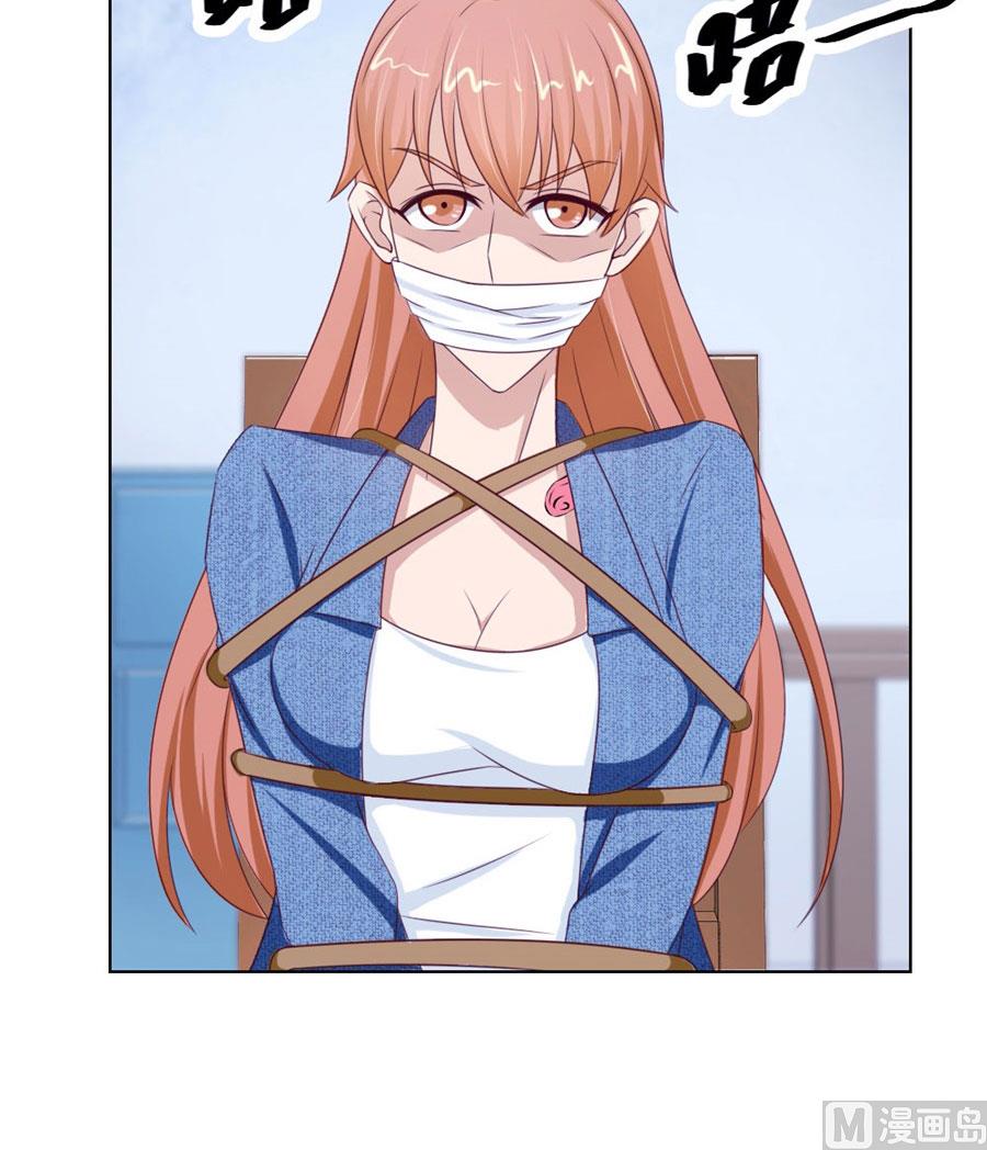 《错嫁替婚BOSS》小七，不怕 第8页