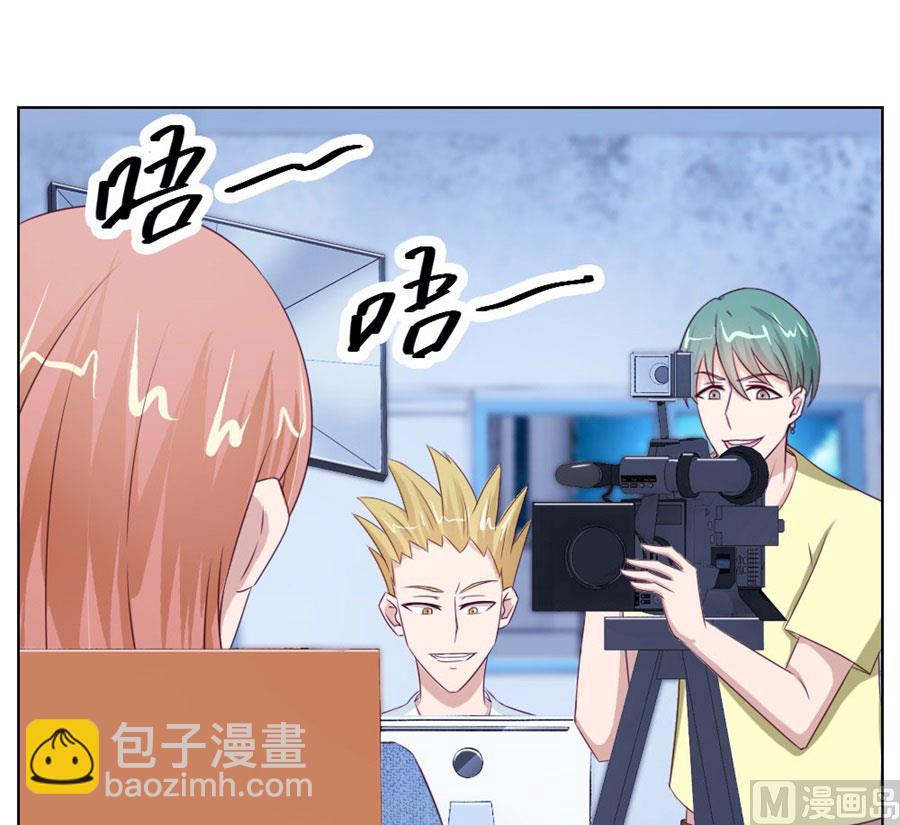 《错嫁替婚BOSS》小七，不怕 第9页