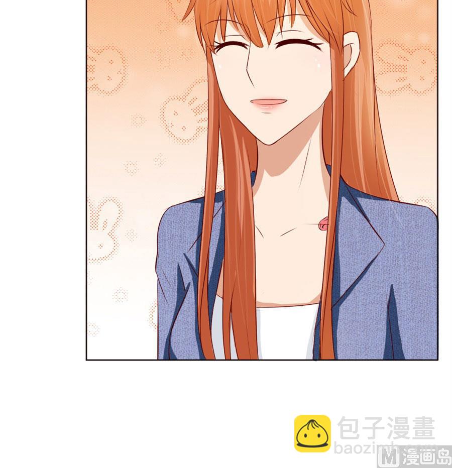 《错嫁替婚BOSS》奇怪的通知 第38页