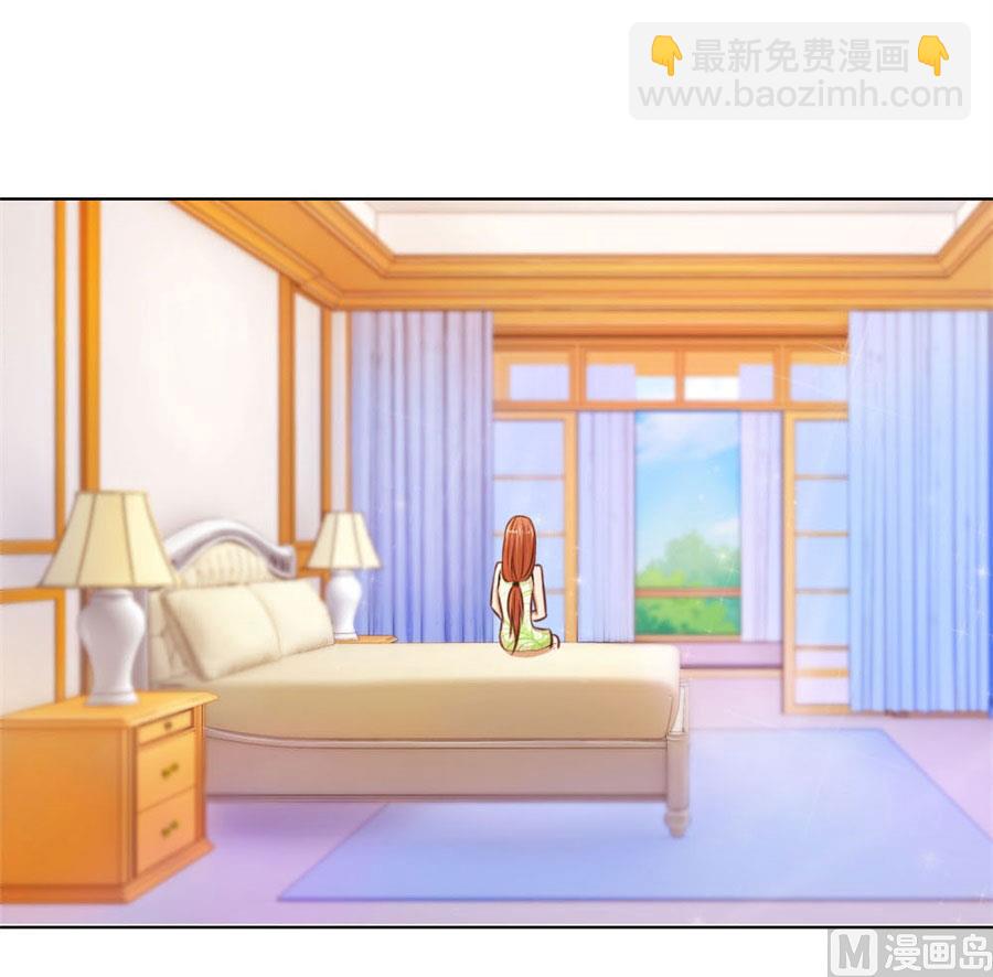 《错嫁替婚BOSS》看你表现了！ 第3页