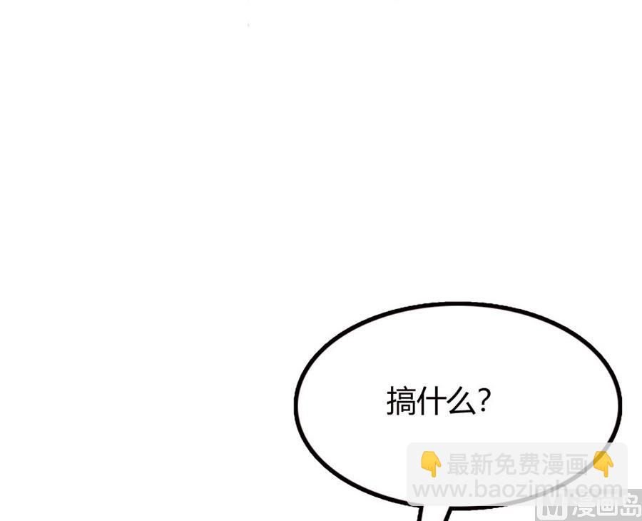 《错嫁替婚BOSS》跟你有什么关系 第19页