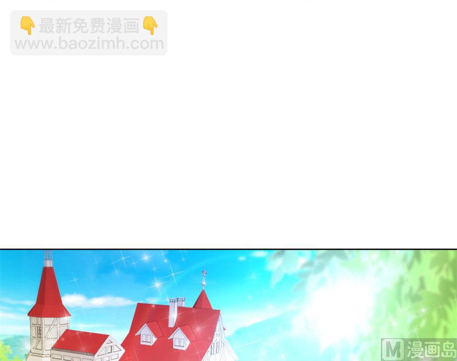 《错嫁替婚BOSS》跟你有什么关系 第28页