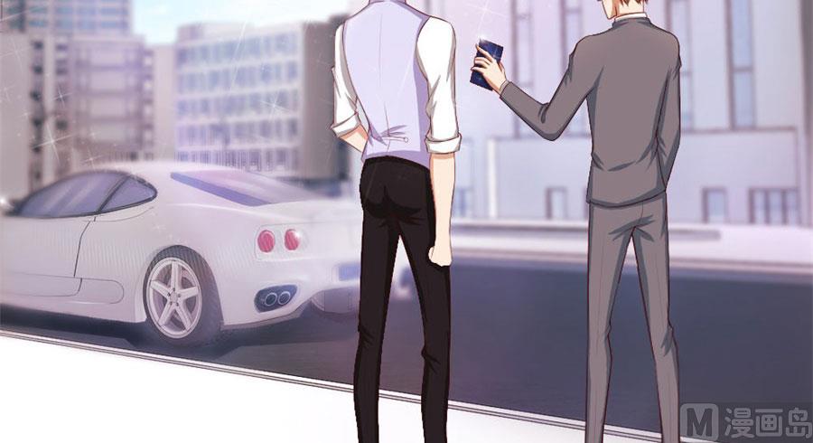 《错嫁替婚BOSS》跟你有什么关系 第45页