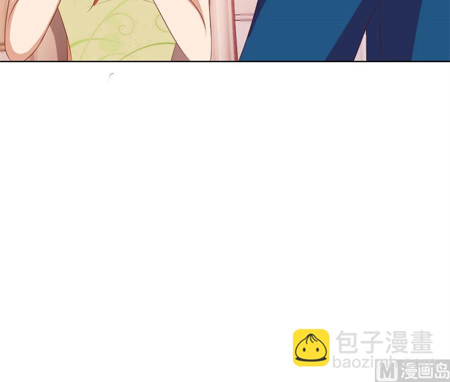 《错嫁替婚BOSS》老婆见老公 第38页