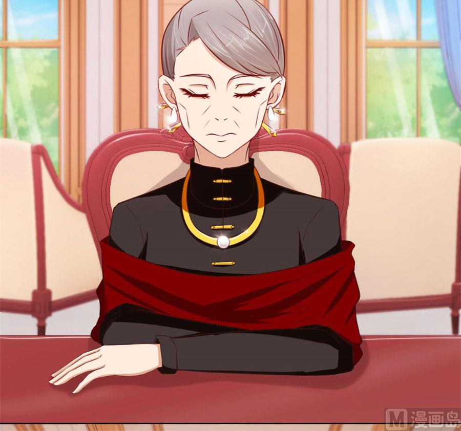 《错嫁替婚BOSS》老婆见老公 第4页