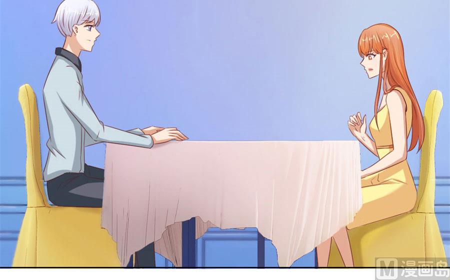 《错嫁替婚BOSS》你会嫌弃我吗？ 第10页