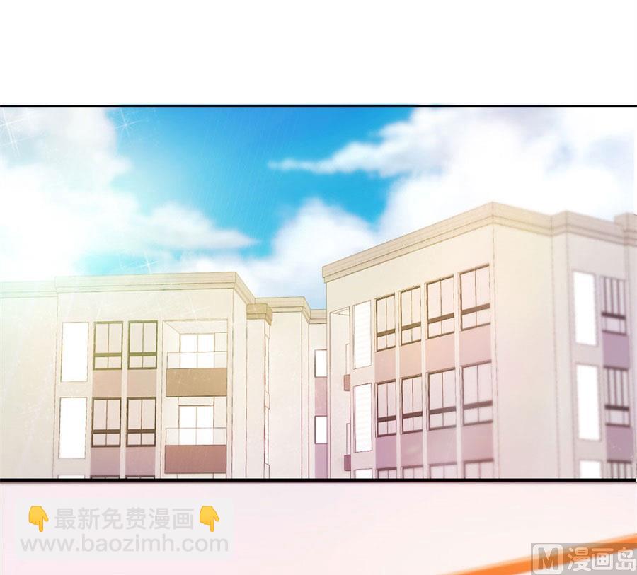 《错嫁替婚BOSS》你会嫌弃我吗？ 第24页
