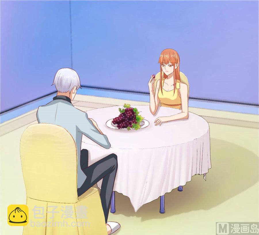 《错嫁替婚BOSS》你会嫌弃我吗？ 第3页