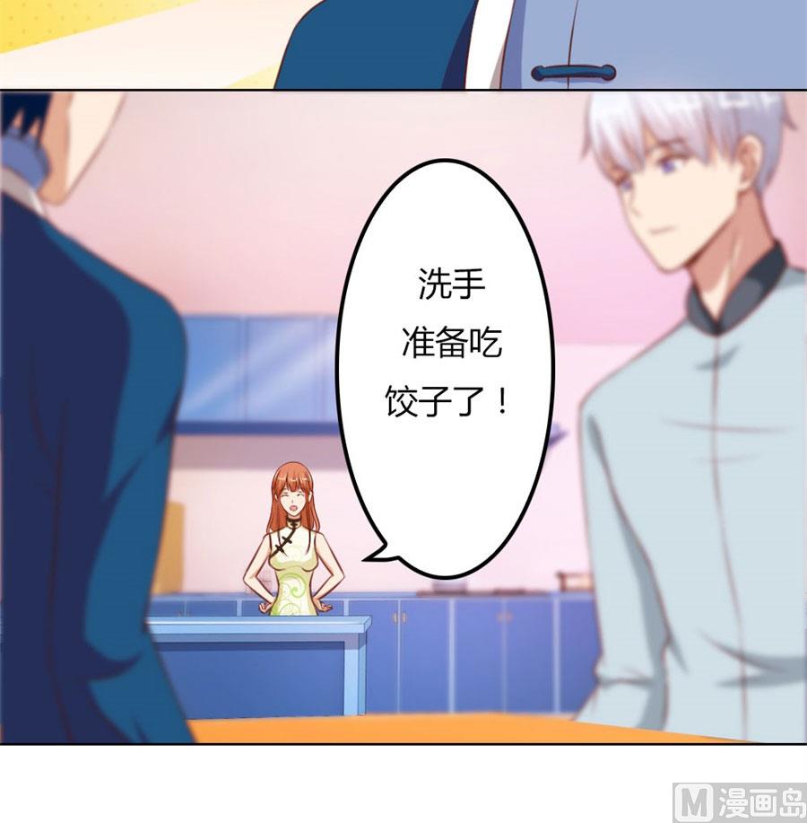 《错嫁替婚BOSS》见哥哥 第22页