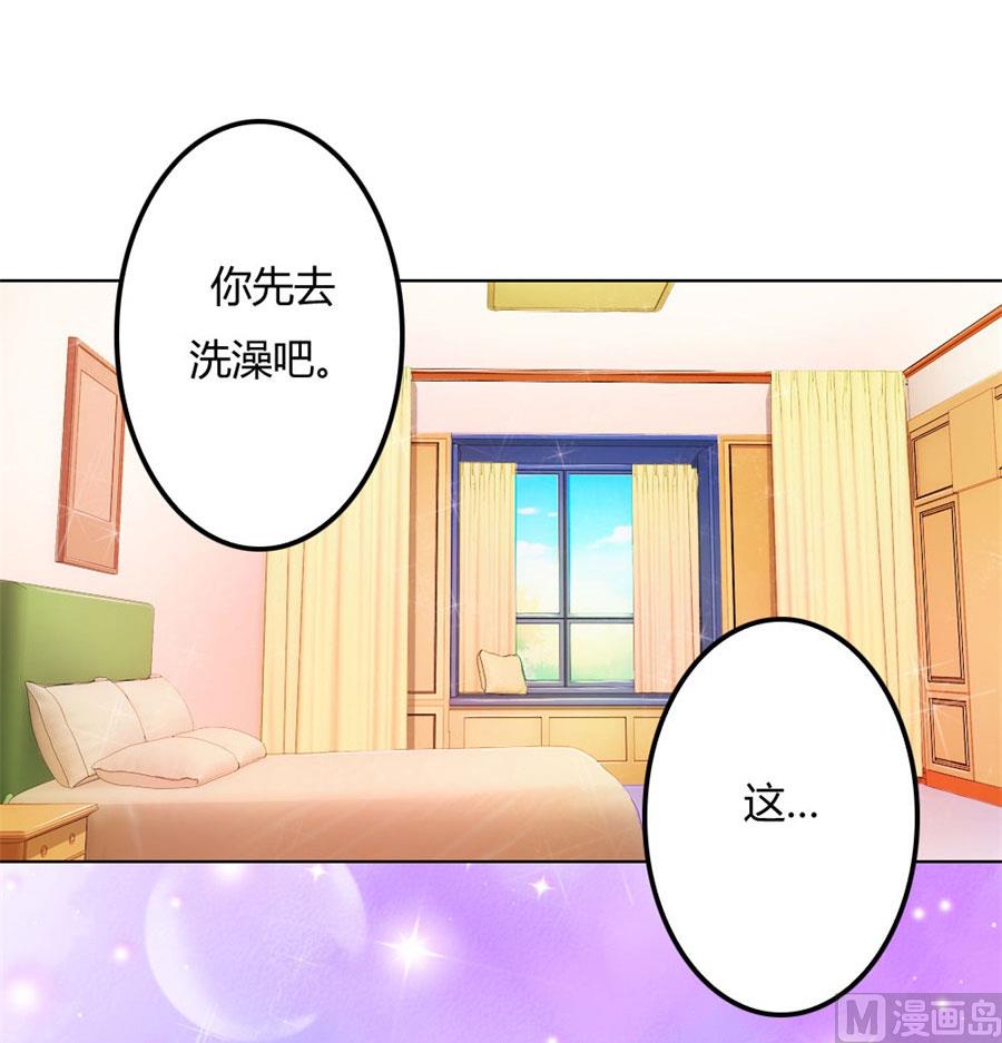 《错嫁替婚BOSS》见哥哥 第30页