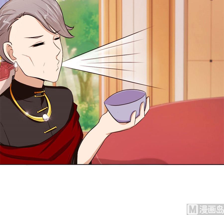 《错嫁替婚BOSS》结婚证 第20页