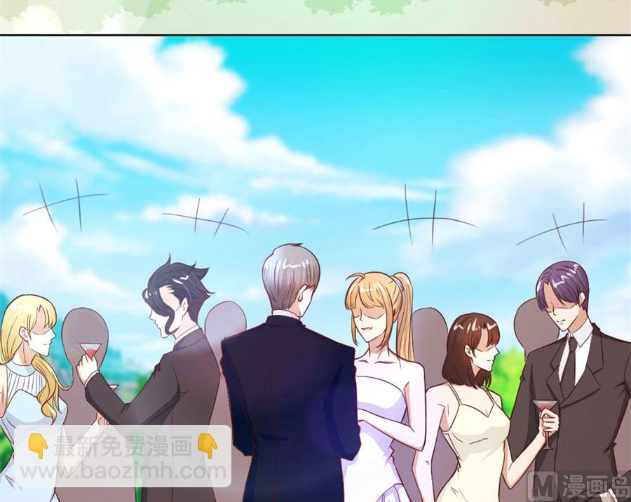 《错嫁替婚BOSS》真相 第11页