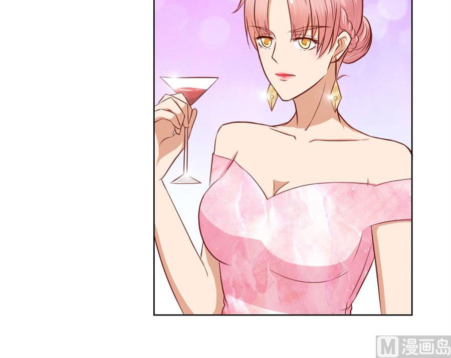《错嫁替婚BOSS》真相 第13页