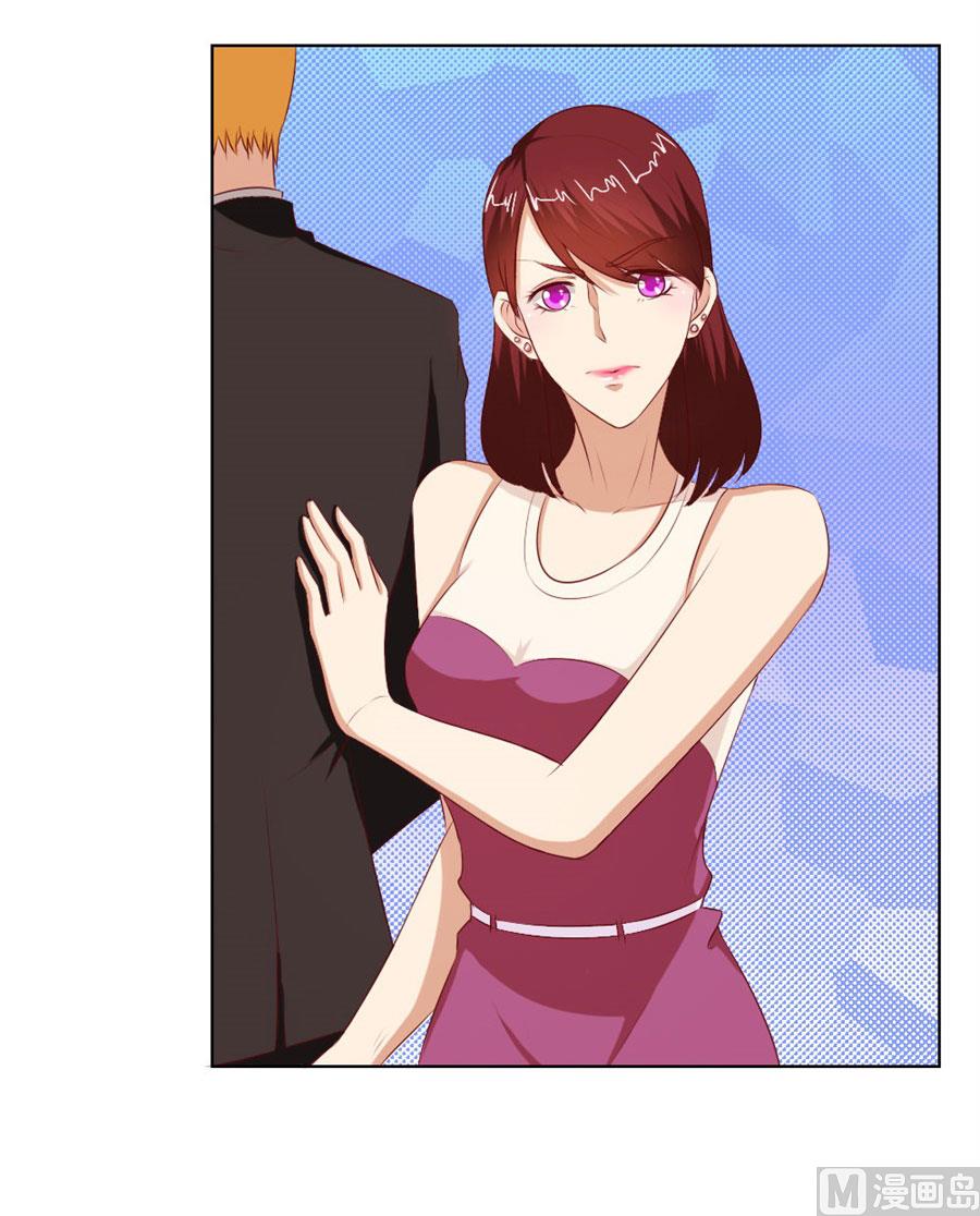 《错嫁替婚BOSS》真相 第15页