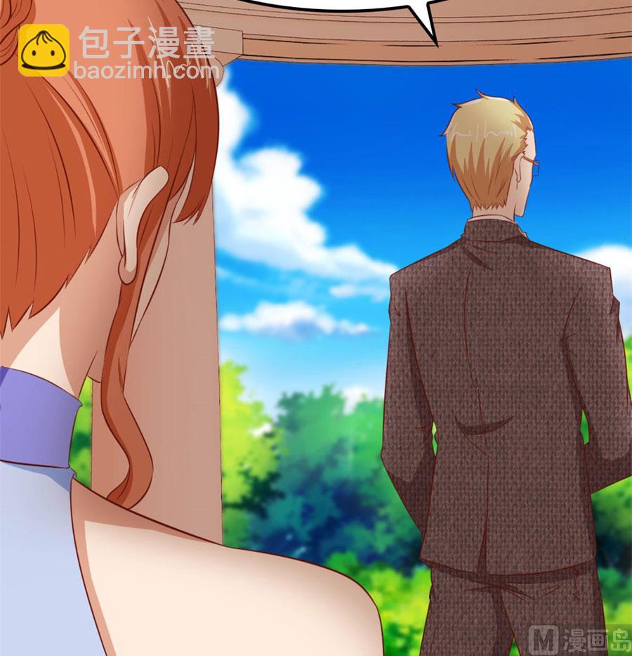 《错嫁替婚BOSS》真相 第40页