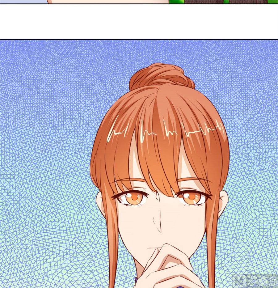 《错嫁替婚BOSS》真相 第41页