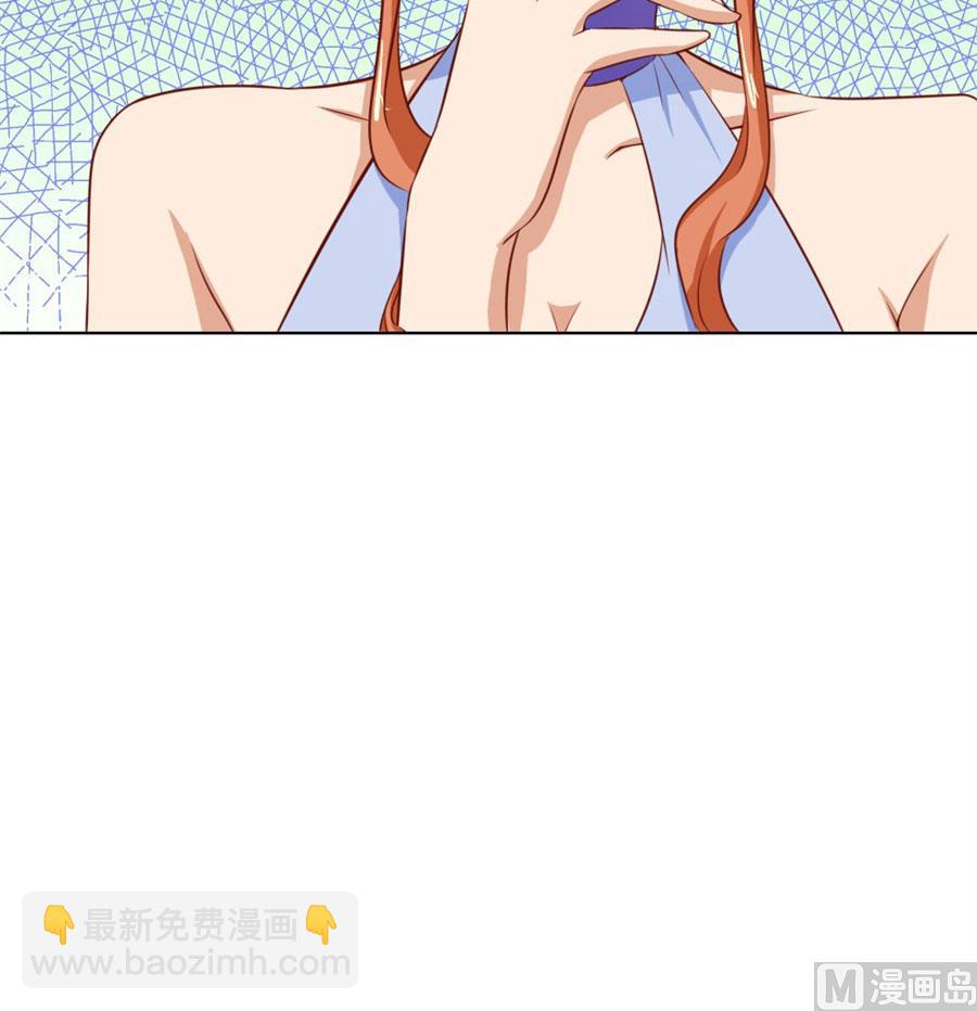 《错嫁替婚BOSS》真相 第42页